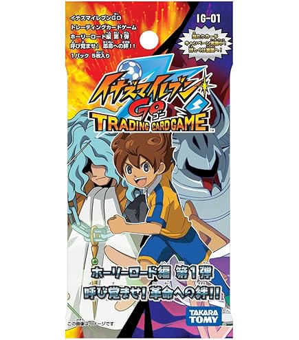 Amazon | イナズマイレブンGO TCG ギャラクシー編銀河で放て!ソウル