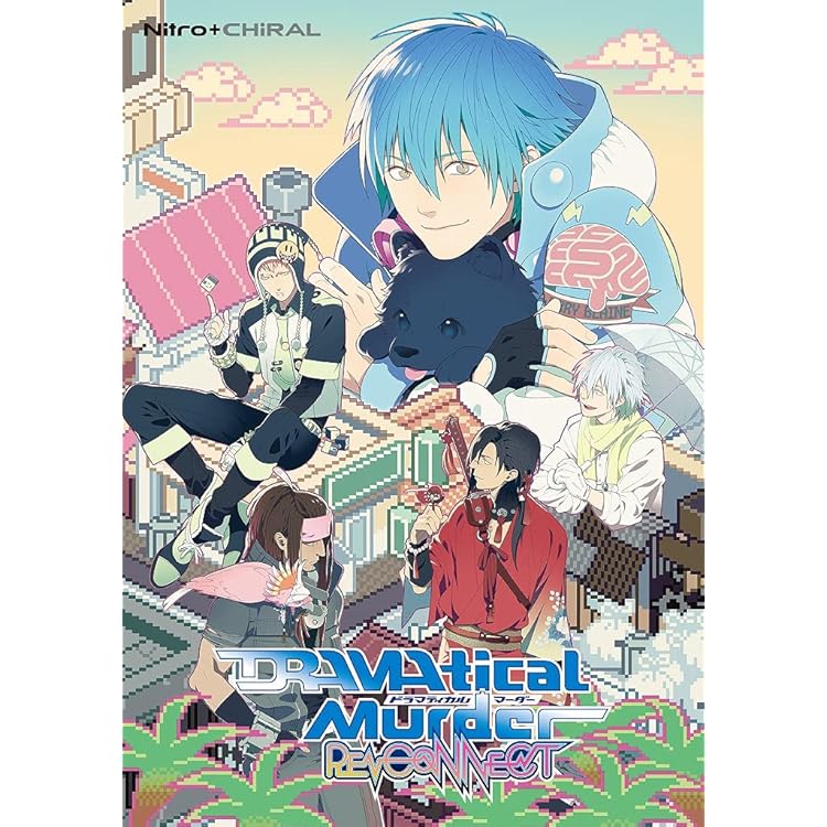 Amazon.co.jp: DRAMAtical Murder 普及版 : PCソフト