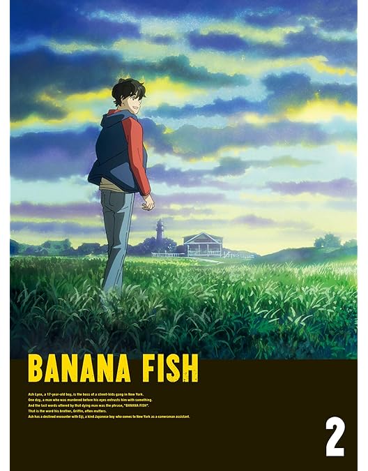 Amazon.co.jp: BANANA FISH Blu-ray Disc BOX 4(完全生産限定版
