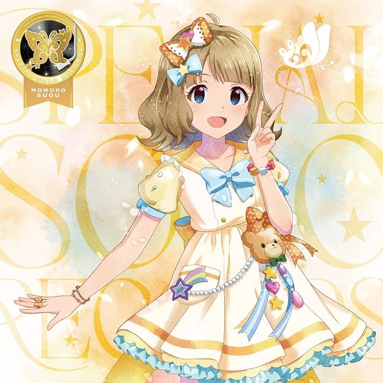 Amazon | THE IDOLM@STER MILLION LIVE! SPECIAL SOLO RECORDS 天空橋