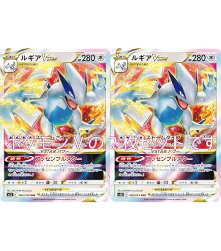 Amazon | ポケモンカード ルギアV（ソード＆シールドシリーズ
