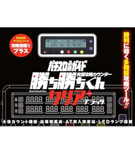 Amazon | ユニバーサルブロス ファミスタ回胴版!!【中古パチスロ 中古