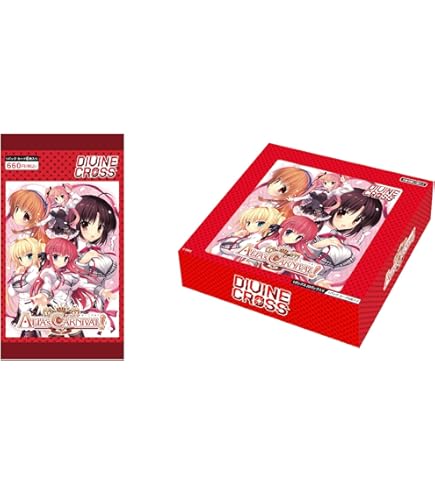 Amazon.co.jp: TCG お家に帰るまでがましまろです DIVINE CROSS 20