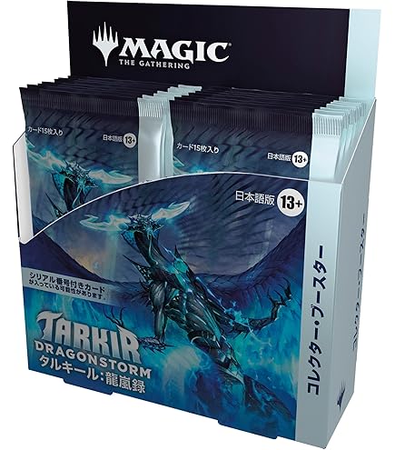 Amazon | マジック:ザ・ギャザリング 兄弟戦争統率者デッキ 日本語版