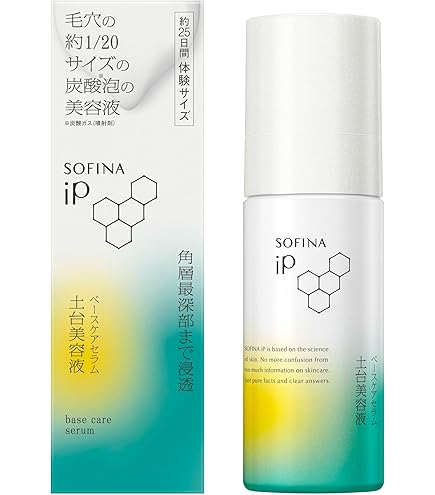 Amazon.co.jp: アルージェ トータルモイストベールリップエッセンス 8g