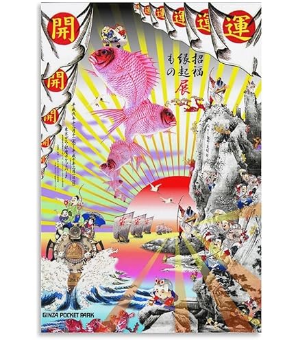 Amazon.co.jp: 横尾忠則 ポスター 銭湯 2001 TADANORI YOKOO : ホーム