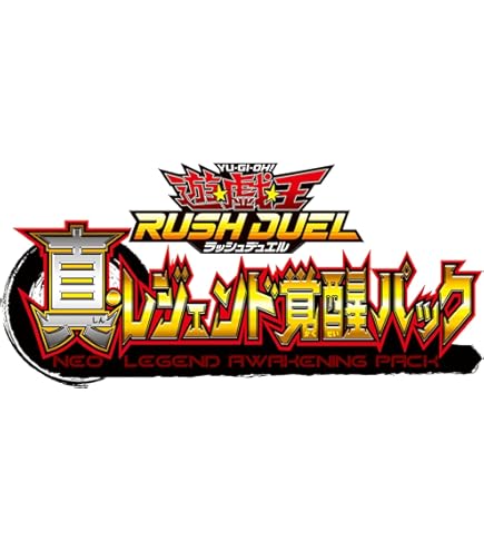 Amazon.co.jp: 【3枚セット】 ラッシュデュエル RD/KP20-JP037