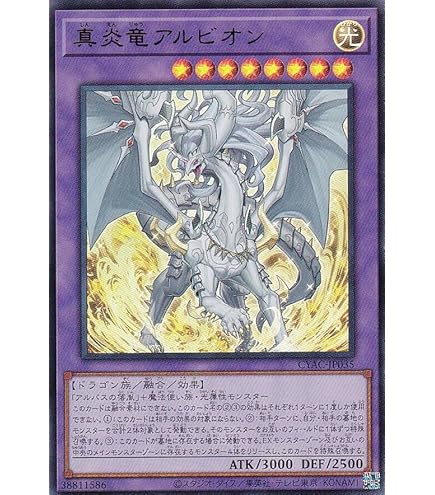 Amazon.co.jp: 遊戯王 PHHY-JP033 赫焉竜グランギニョル (日本語版