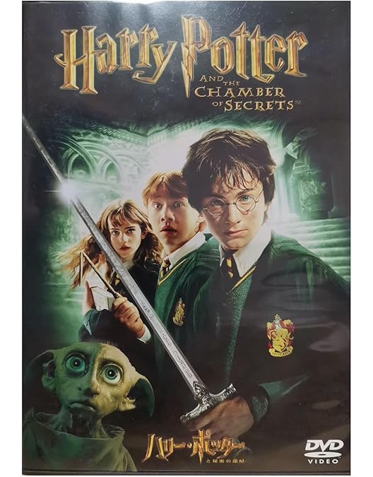 Amazon.co.jp: ハリー・ポッターとアズカバンの囚人 [DVD] : ダニエル