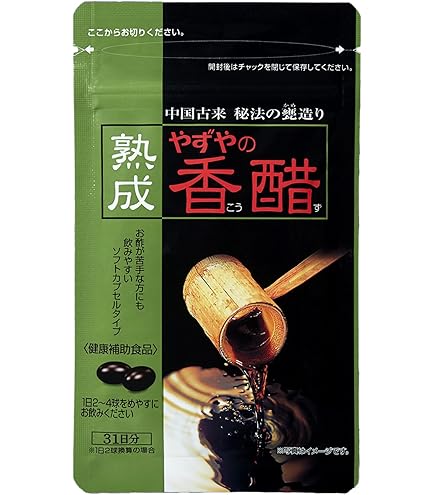 Amazon | 恒順香醋 90粒 八年熟成 トキワ漢方 8年 香酢 香酢カプセル