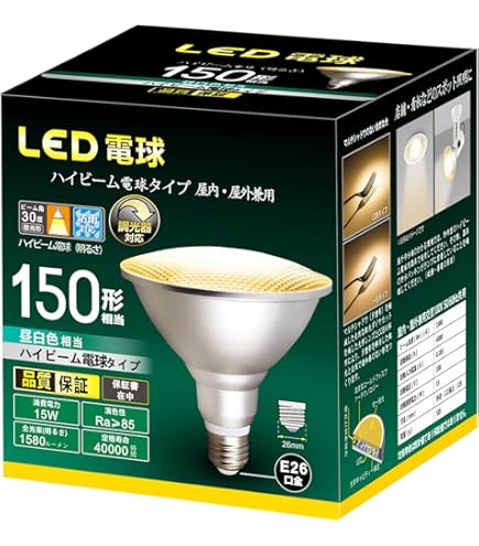 Amazon | ナショナル ハイビーム電球 60ワット形 集光形 BF110V40W