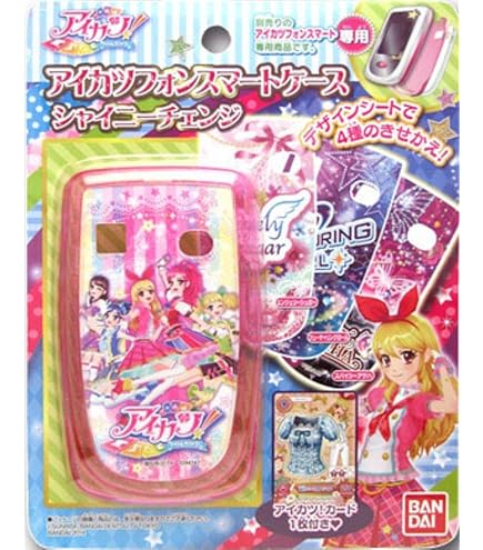 Amazon | アイカツ! アイカツフォンスマートストラップ | 電話・携帯