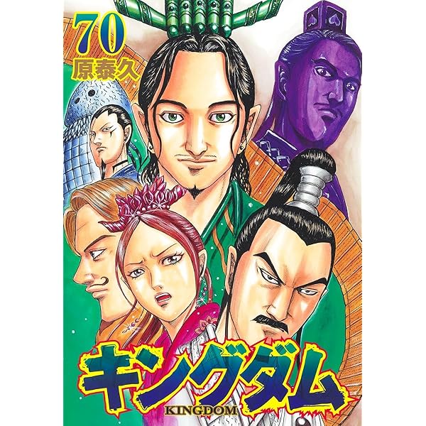キングダム 原泰久 TVver ポスター B2サイズ Bタイプ