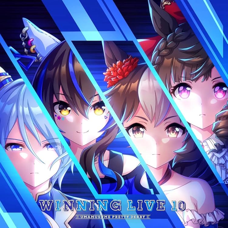 Amazon.co.jp: ゲーム『ウマ娘 プリティーダービー』STARTING GATE 11