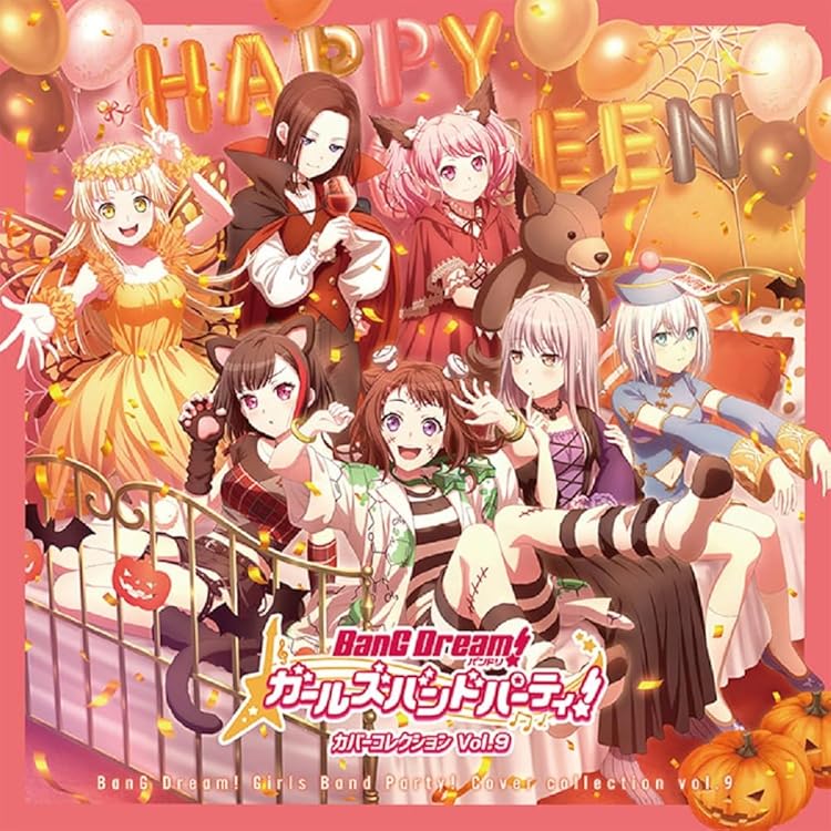 Amazon | バンドリ！ ガールズバンドパーティ！ カバーコレクションVol