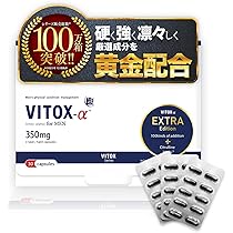 Amazon | Vitox Liquid ヴィトックス リキッド 120mL マッサージオイル