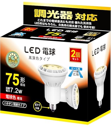 Amazon | USHIO ダイクロハロゲン 130W形 口金E11 前面ガラス付 広角35