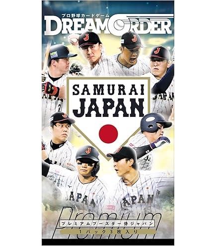 Amazon.co.jp: 野球カード KONAMI 未開封【BOX】 フィールド・オブ