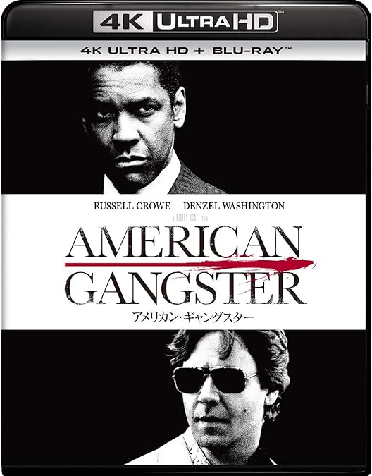 Amazon.co.jp: アメリカン・ギャングスター [DVD] : デンゼル