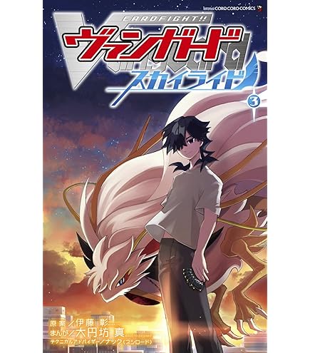 Amazon.co.jp: ヴァンガード 超勇爆裂 ハーヴェスト・エルフ(RRR) DZ