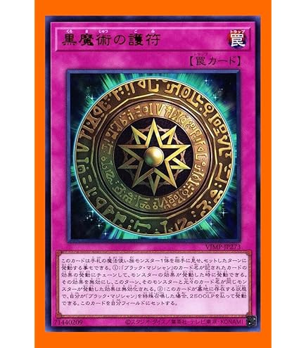 Amazon.co.jp: 幻惑の見習い魔術師 ウルトラレア ヘカトンケイルデッキ