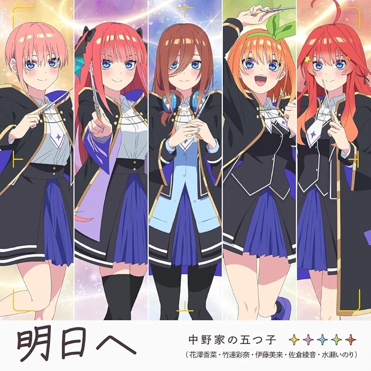 Amazon.co.jp: 五等分のプリンセス ～幻想と深淵と魔法学院