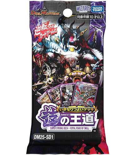 Amazon.co.jp: デュエル・マスターズ TCG DMEX-04 夢の最&強!!ツ