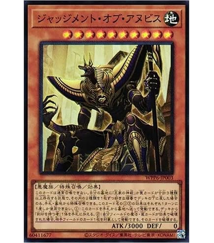Amazon.co.jp: 遊戯王カード WPP5-JP034 滅亡き闇 ヴェイドス