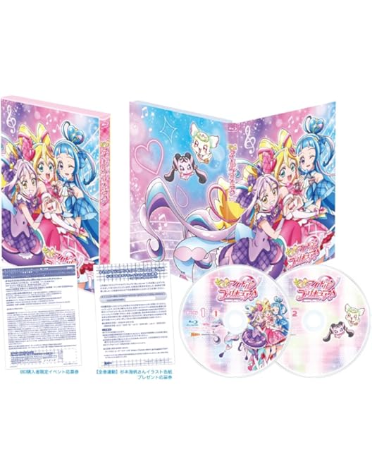 Amazon.co.jp: 【Amazon.co.jp限定】わんだふるぷりきゅあ！【Blu-ray