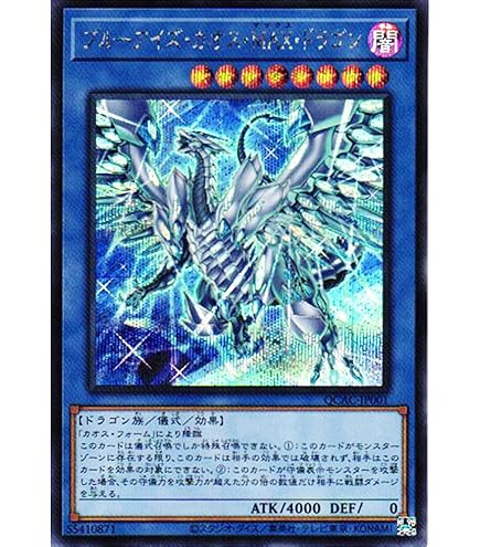 Amazon.co.jp: 遊戯王OCG カオス・ソルジャー (レプリカ表記あり