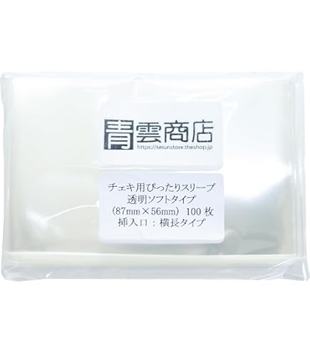 Amazon | コアデ(Coade) CONC CO487 チェキスリーブ クリア 約W54