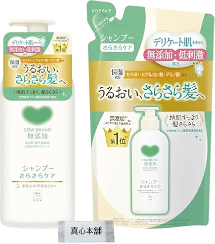 Amazon | CAFUNE byA（カフネバイエー）シャンプー 500mL【ノン
