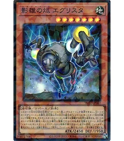 Amazon.co.jp: 遊戯王 SD37-JP022 ペロペロケルペロス (日本語版