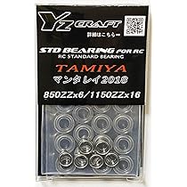 Amazon | タミヤ(TAMIYA) HOP-UP OPTIONS OP-70 マンタレイ ボールデフ