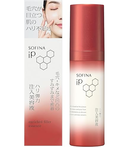 Amazon.co.jp: ソフィーナ iP(アイピー) 薬用 角層トーニングセラム