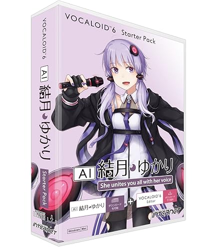 Amazon.co.jp: AH-Software VOCALOID2 ボカロ小学生 歌愛ユキ