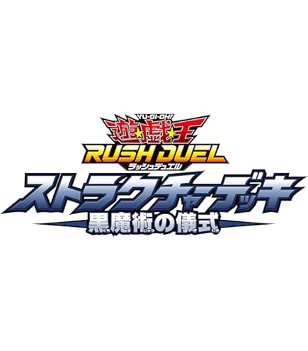 Amazon.co.jp: 【3枚セット】 ラッシュデュエル RD/KP20-JP037