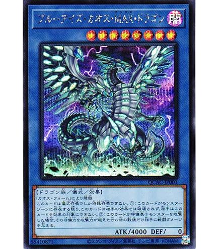Amazon.co.jp: 【新規イラスト】 遊戯王カード QCAC-JP001 ブルー