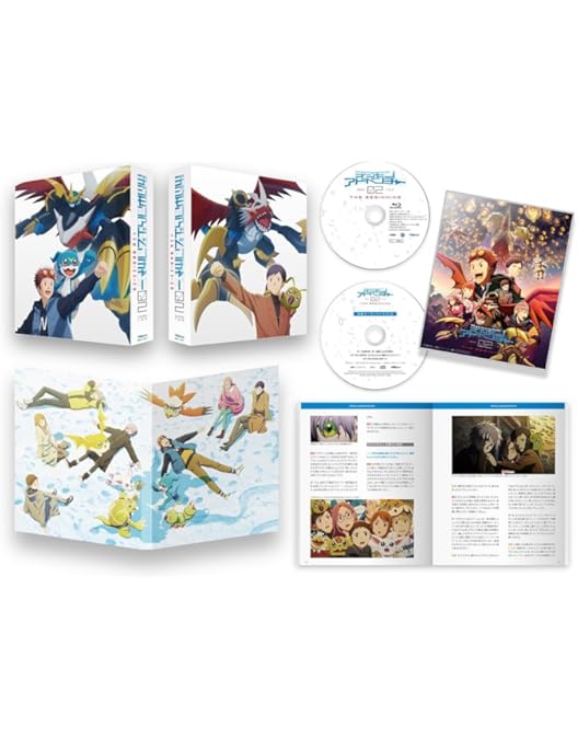 Amazon.co.jp: デジモンアドベンチャー LAST EVOLUTION 絆 豪華版 [Blu
