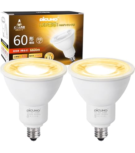 Amazon | パナソニック ハロゲンランプ ダイクロビーム 12V 20W形 EZ10