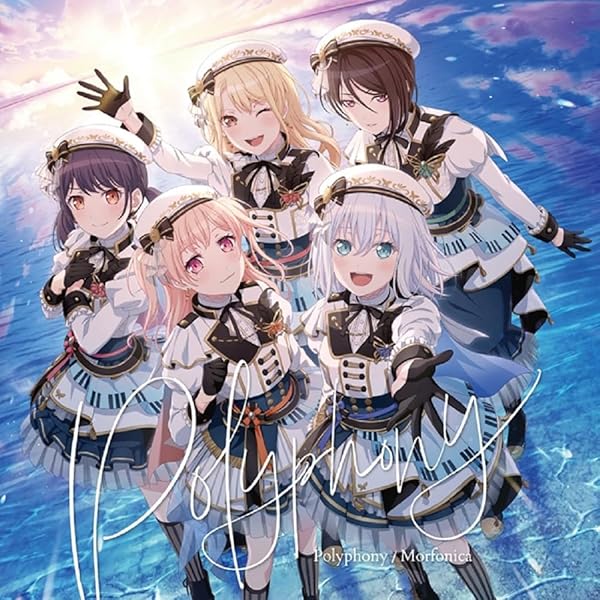 Amazon | forte【倉田ましろVer.】 | Morfonica | アニメ | ミュージック