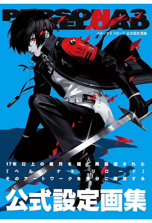 Amazon.co.jp: 副島成記 & P-STUDIO アートユニット ART WORKS 2010