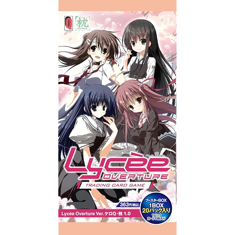 Amazon | Lycee OVERTURE Ver.サガプラネッツ&HOOKSOFT&SMEE&ASa