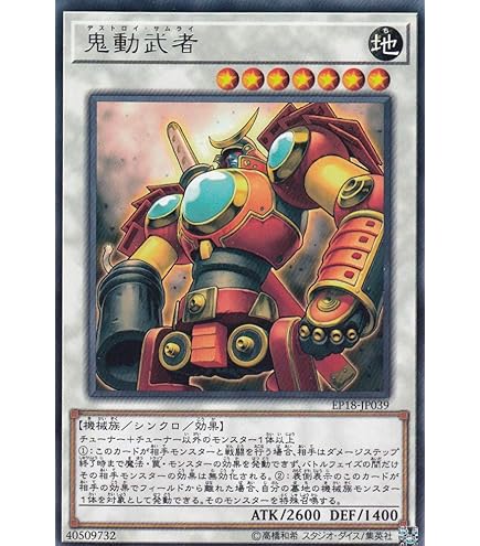 Amazon.co.jp | ブラック・ローズ・ドラゴン ノーマル 遊戯王