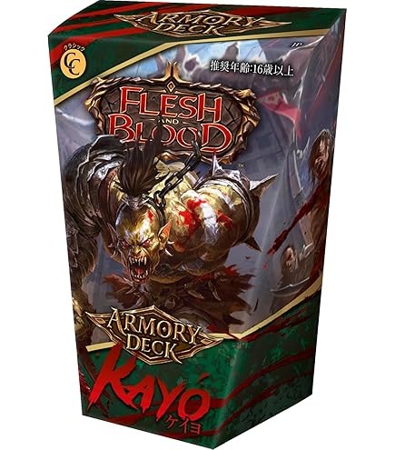 Amazon.co.jp: Flesh and Blood FaB 日本語版 アーモリーデッキ
