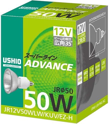 Amazon.co.jp: USHIO スーパーライン（12V） JRφ50 ADVANCE 45W 広角