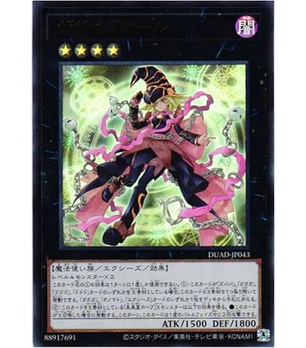 Amazon.co.jp: 遊戯王カード No．39 希望皇ホープ(イラスト違い