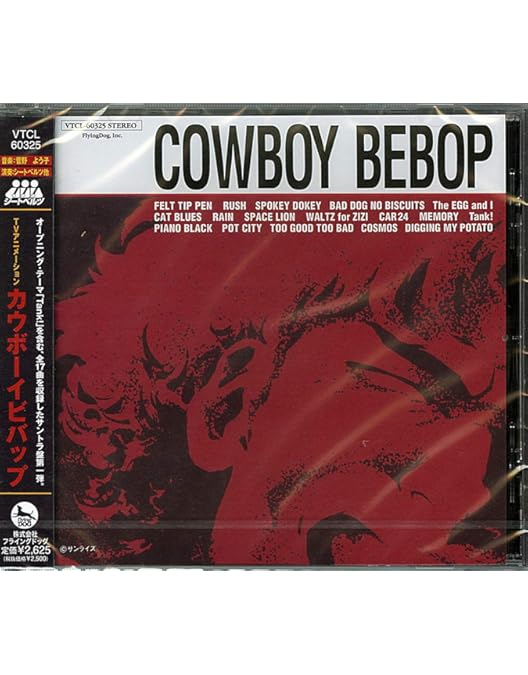 Amazon.co.jp: 【Amazon.co.jp限定】 COWBOY BEBOP / カウボーイ