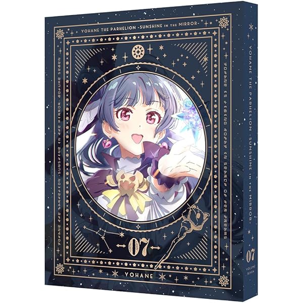 Amazon.co.jp: 幻日のヨハネ -SUNSHINE in the MIRROR- 6 【特装限定版