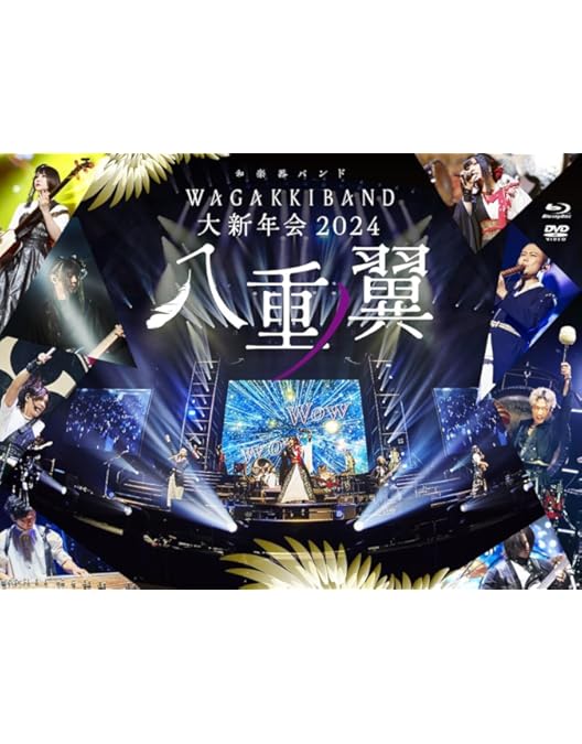 Amazon.co.jp: 和楽器バンドJapan Tour 2024 THANKS ～八奏ノ音